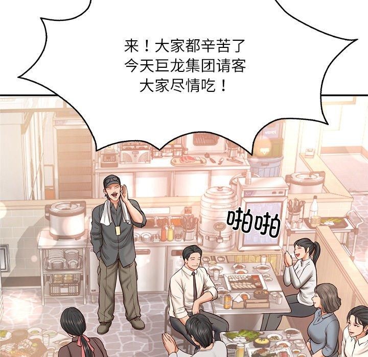 财阀家的女婿第7話