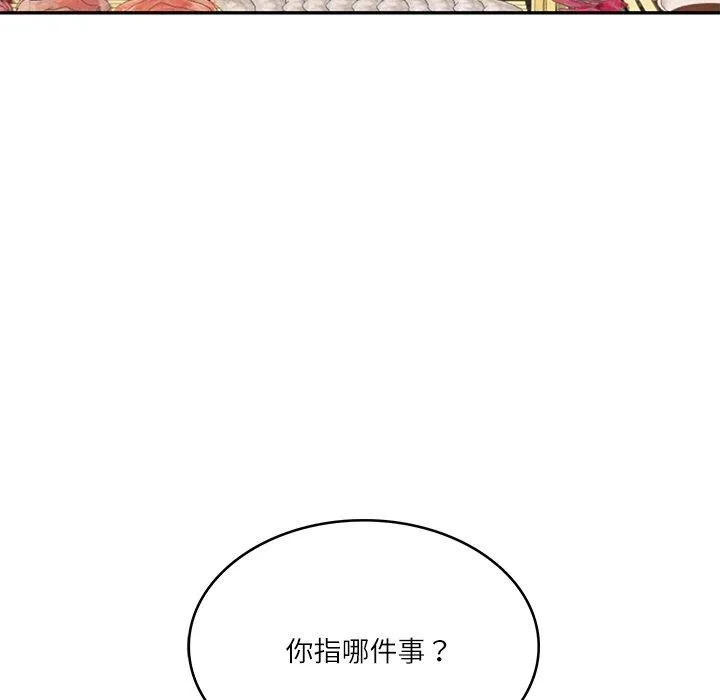 财阀家的女婿第7話
