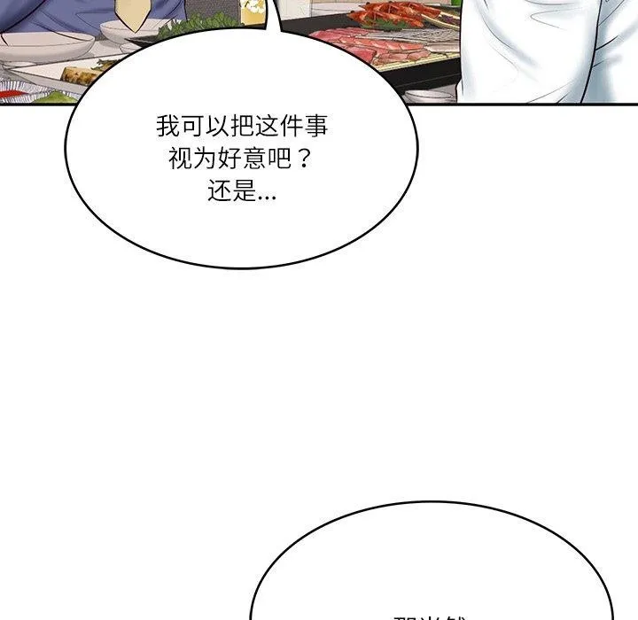 财阀家的女婿第7話