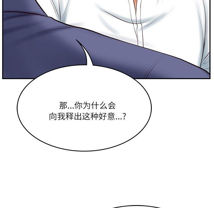 财阀家的女婿第7話
