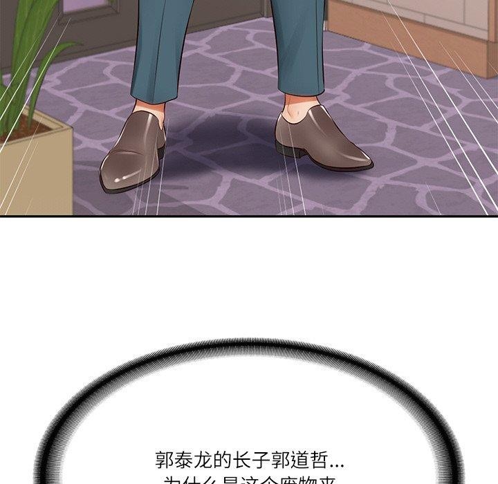 财阀家的女婿第7話