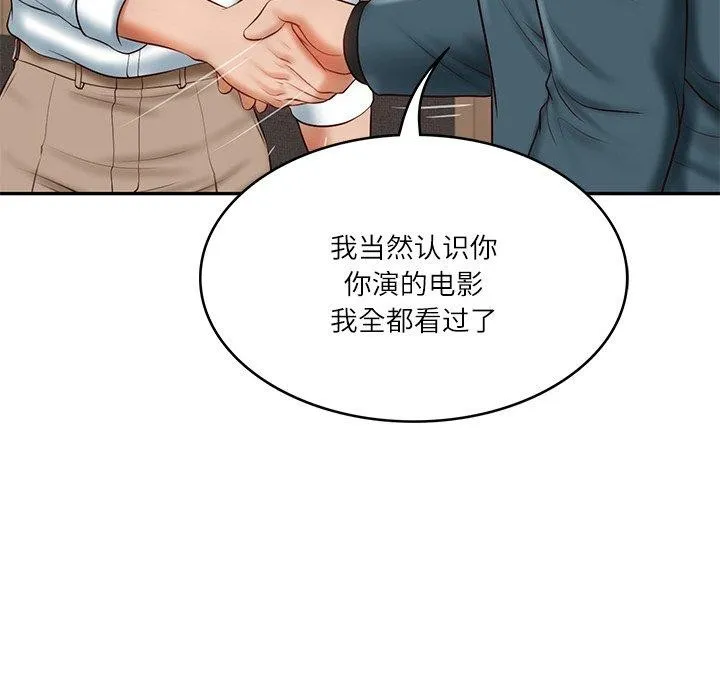 财阀家的女婿第7話