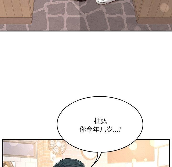 财阀家的女婿第7話