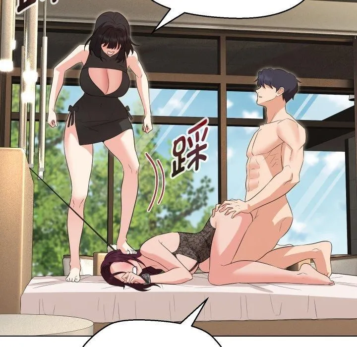 嫁入豪门的老师第36話