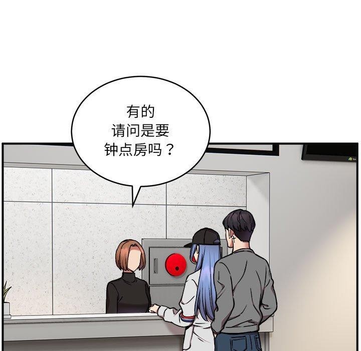 新都市外卖员第24話
