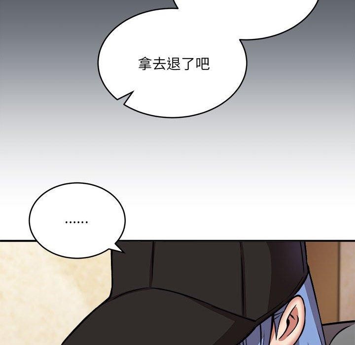 新都市外卖员第24話