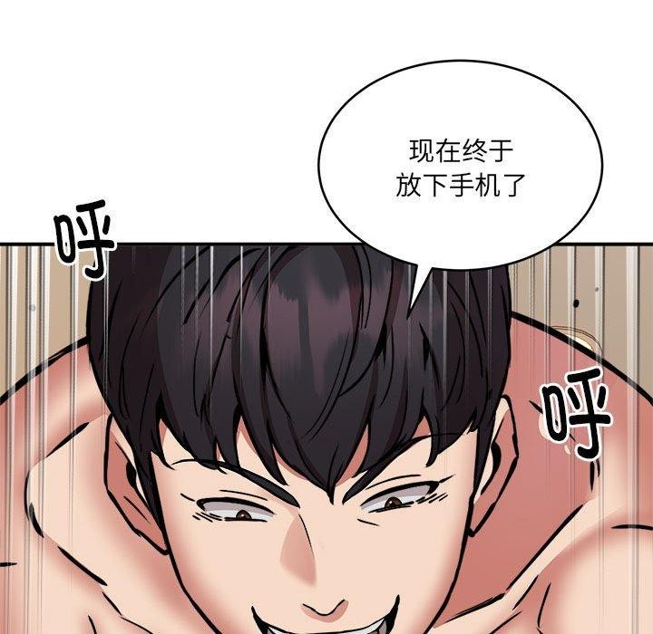 新都市外卖员第24話