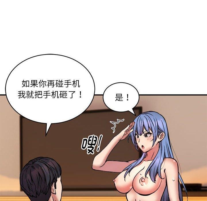 新都市外卖员第24話