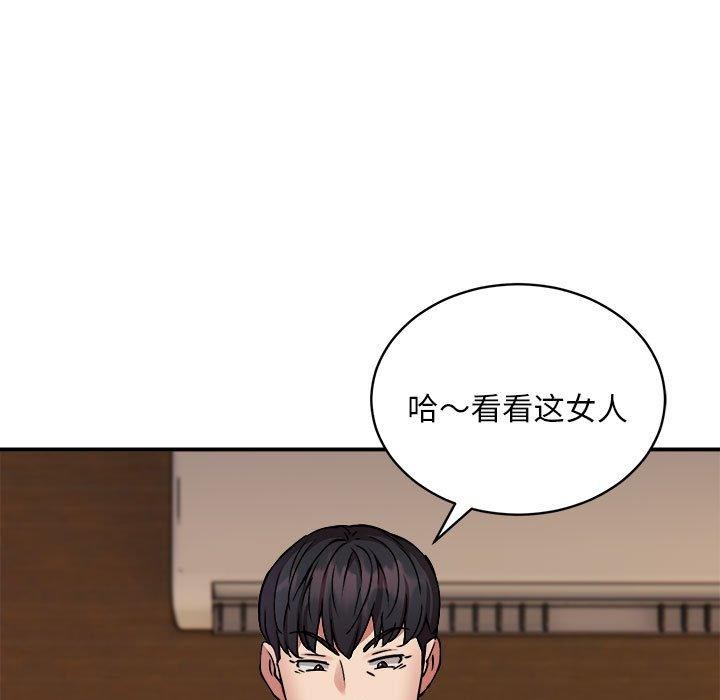 新都市外卖员第24話