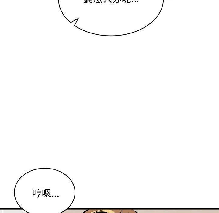 新都市外卖员第24話