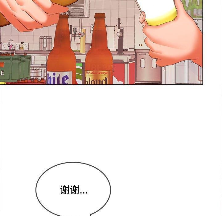 在公司偷偷爱第30話