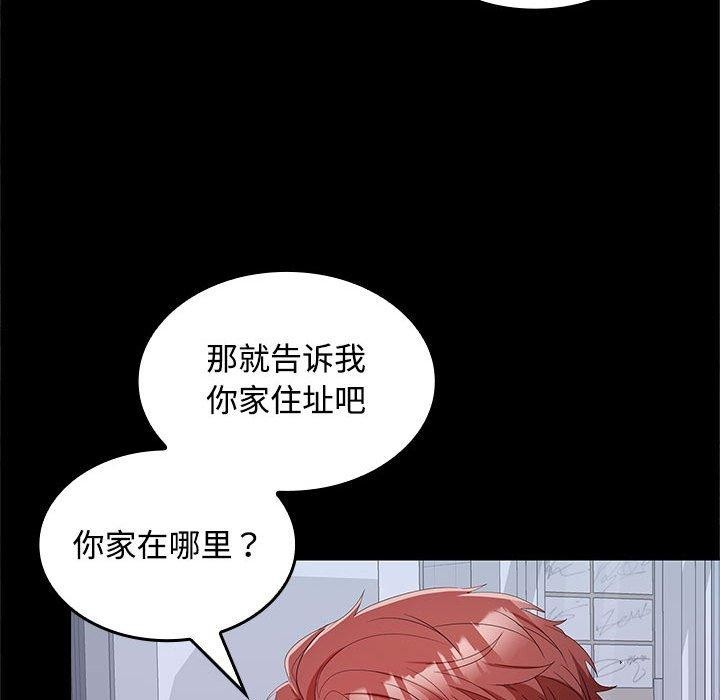 在公司偷偷爱第30話