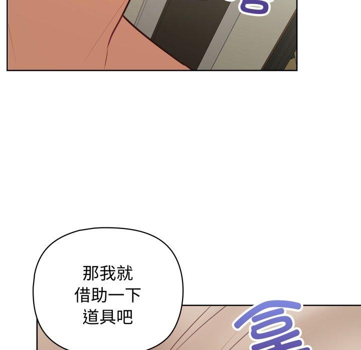 这公司归我了第29話