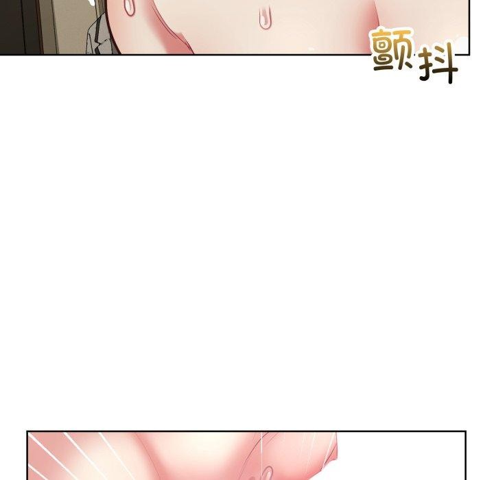 这公司归我了第29話