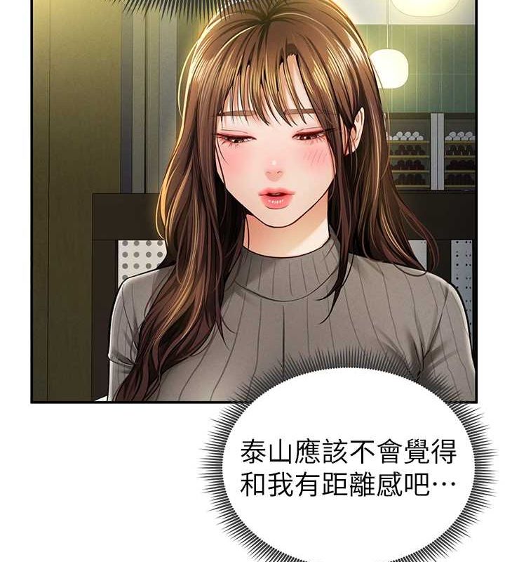 私密视角第9話-公園裡幫姪子打手槍