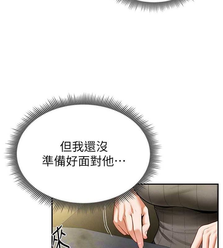 私密视角第9話-公園裡幫姪子打手槍