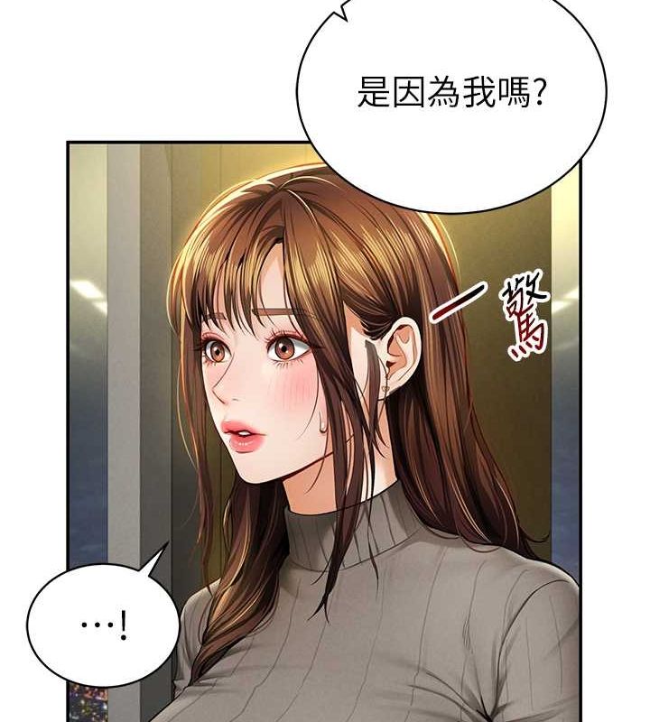 私密视角第9話-公園裡幫姪子打手槍
