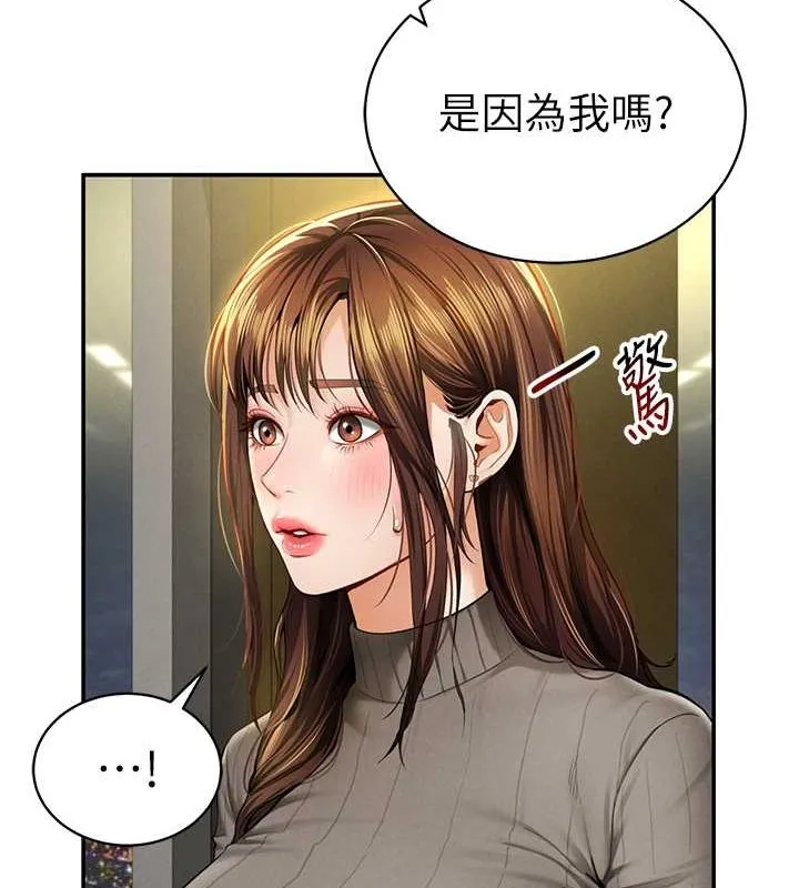 私密視角第9話-公園裡幫姪子打手槍