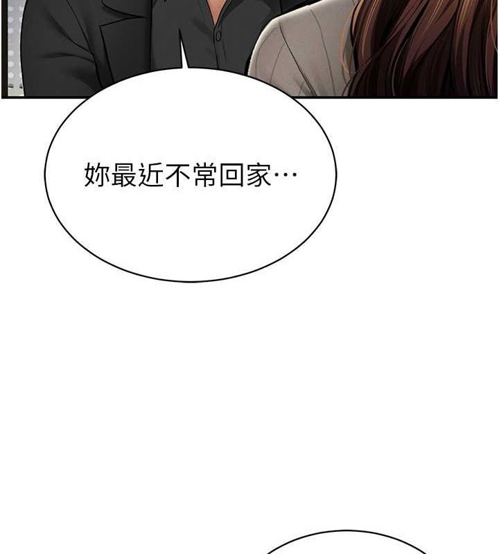 私密视角第9話-公園裡幫姪子打手槍