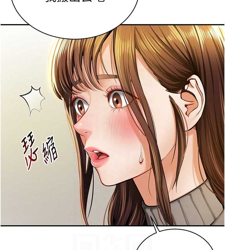 私密视角第9話-公園裡幫姪子打手槍