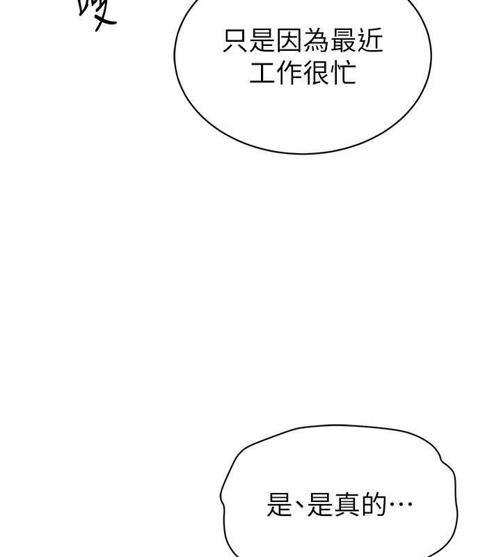 私密视角第9話-公園裡幫姪子打手槍