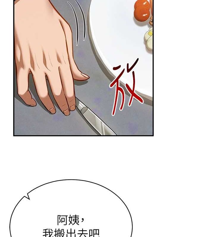 私密视角第9話-公園裡幫姪子打手槍