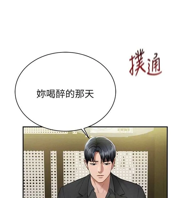 私密視角第9話-公園裡幫姪子打手槍