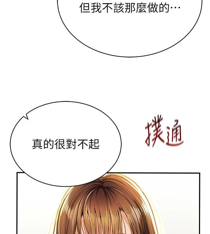 私密视角第9話-公園裡幫姪子打手槍