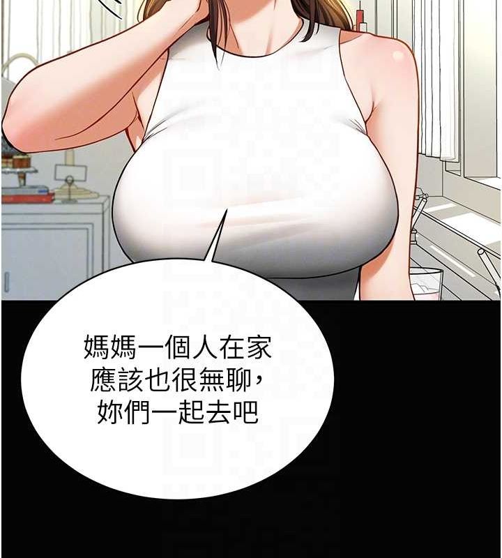 私密视角第9話-公園裡幫姪子打手槍