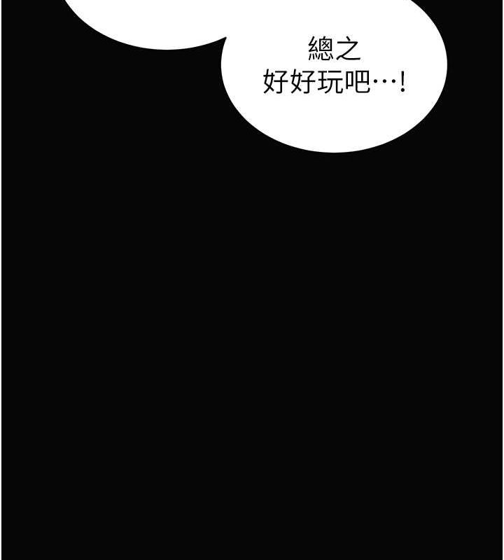 私密视角第9話-公園裡幫姪子打手槍