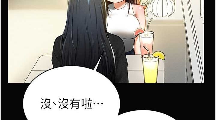 私密视角第9話-公園裡幫姪子打手槍