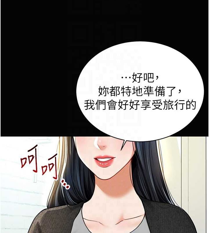 私密视角第9話-公園裡幫姪子打手槍