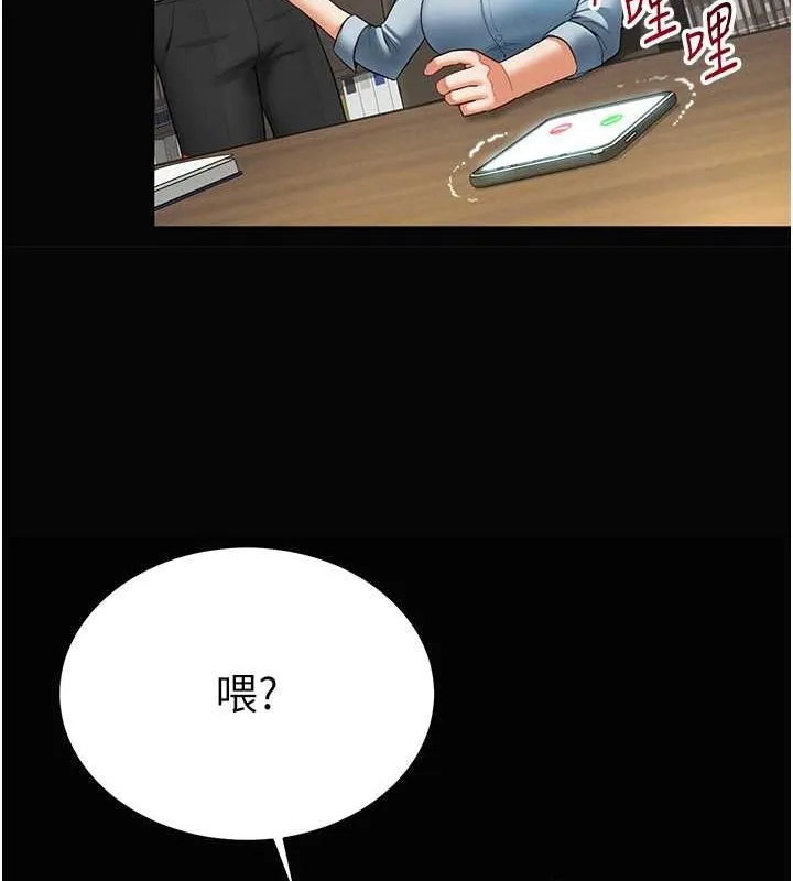 私密視角第9話-公園裡幫姪子打手槍
