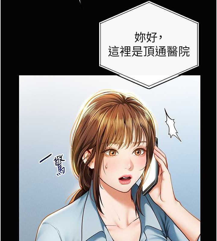 私密视角第9話-公園裡幫姪子打手槍