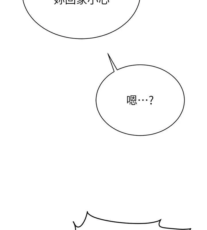 私密視角第9話-公園裡幫姪子打手槍