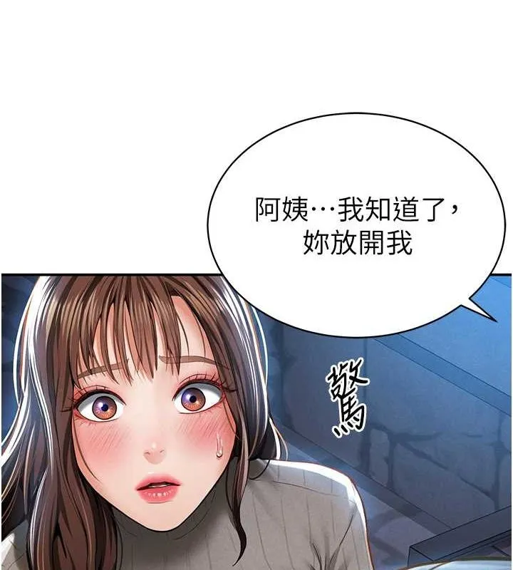 私密視角第9話-公園裡幫姪子打手槍