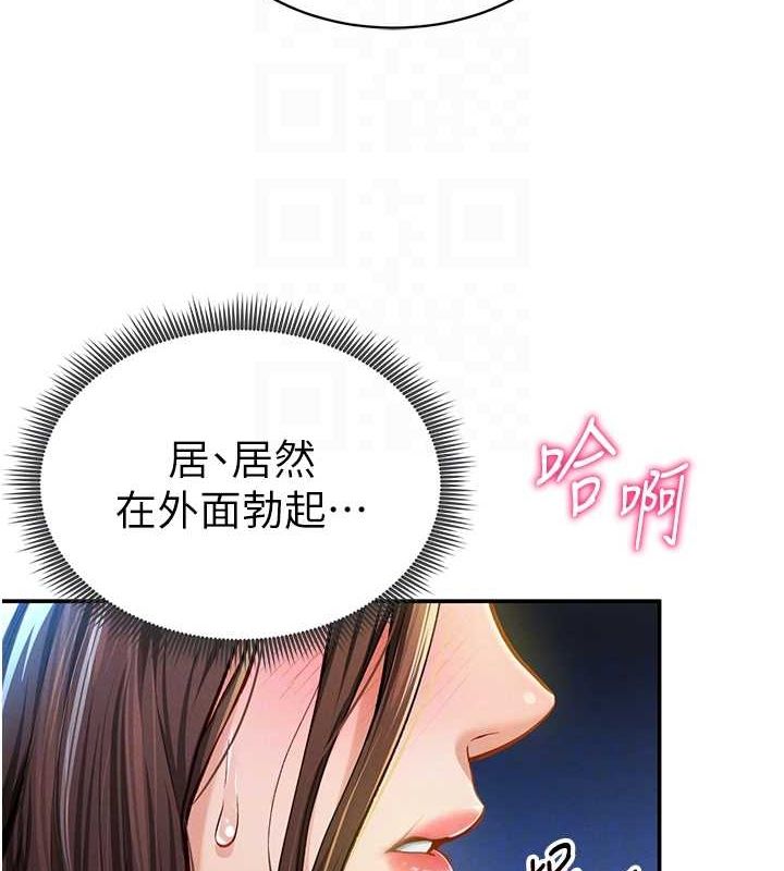私密视角第9話-公園裡幫姪子打手槍