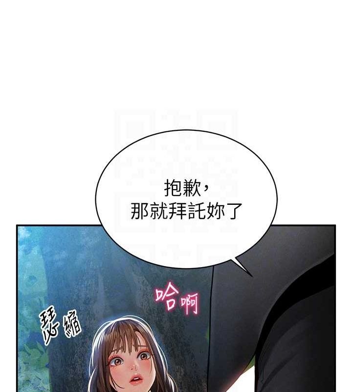 私密视角第9話-公園裡幫姪子打手槍
