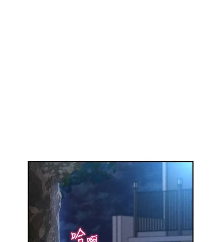 私密視角第9話-公園裡幫姪子打手槍