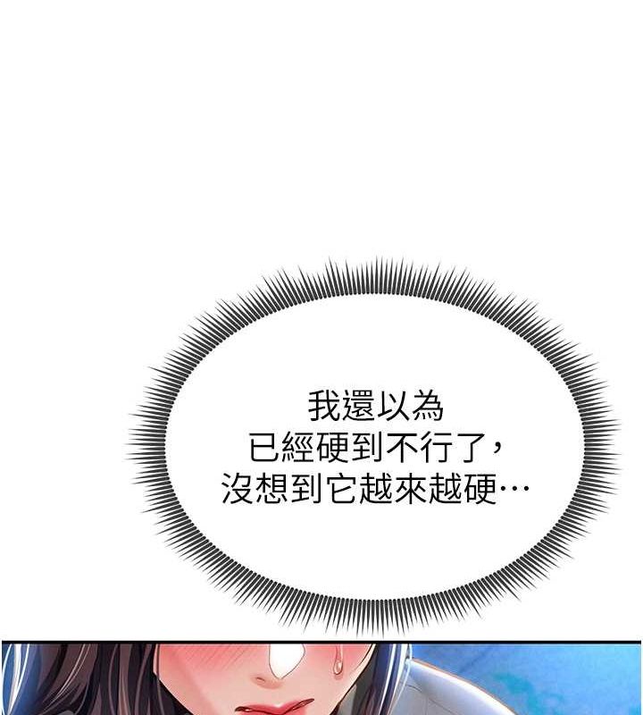 私密视角第9話-公園裡幫姪子打手槍