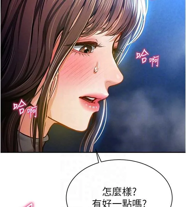 私密視角第9話-公園裡幫姪子打手槍