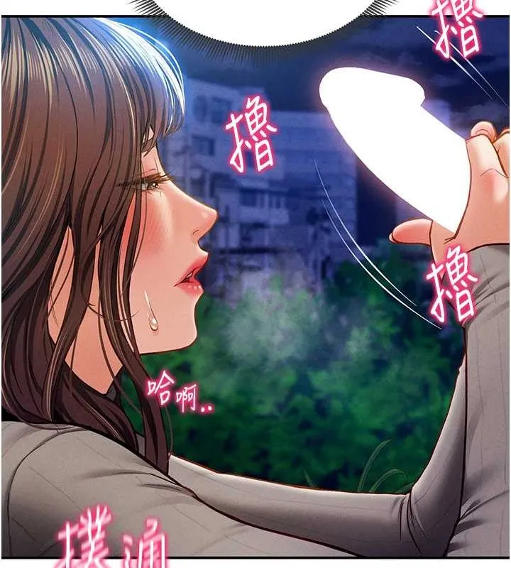 私密視角第9話-公園裡幫姪子打手槍