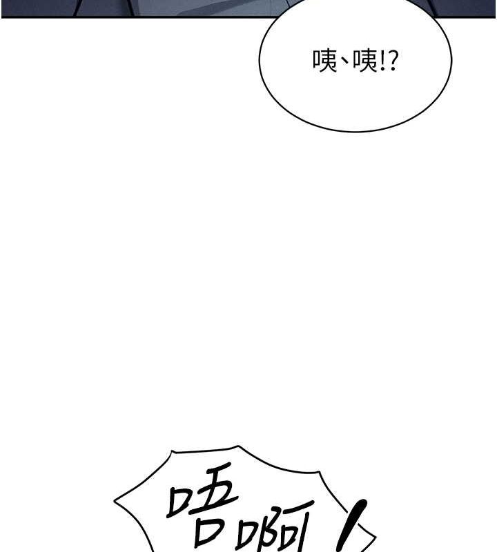私密视角第9話-公園裡幫姪子打手槍