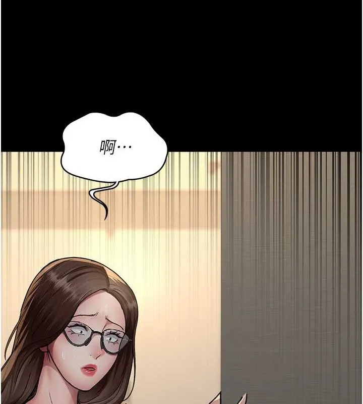 夜間診療室第83話-要我躺下還是趴下?