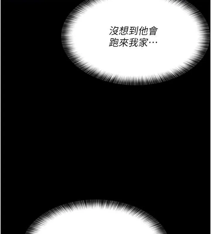 夜間診療室第83話-要我躺下還是趴下?