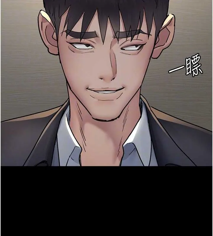 夜間診療室第83話-要我躺下還是趴下?