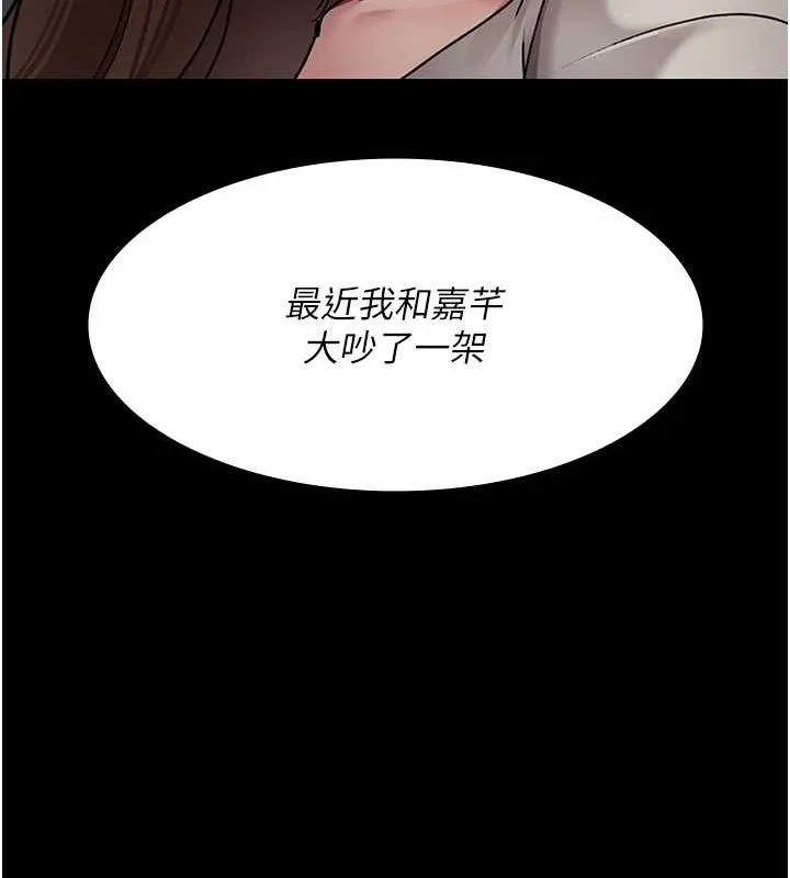 夜間診療室第83話-要我躺下還是趴下?