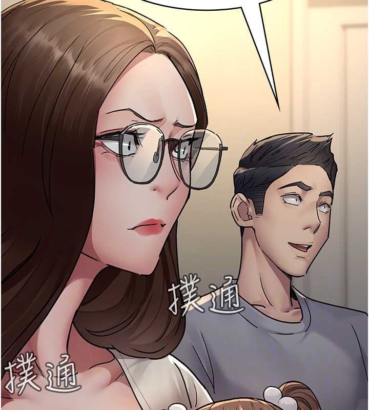 夜间诊疗室第83話-要我躺下還是趴下?