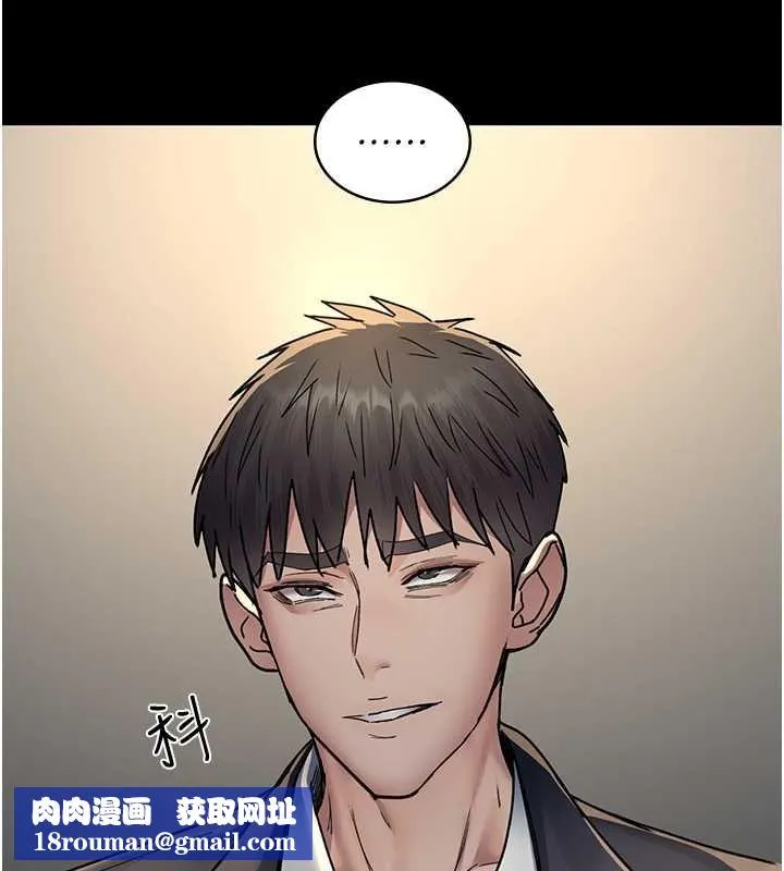 夜間診療室第83話-要我躺下還是趴下?
