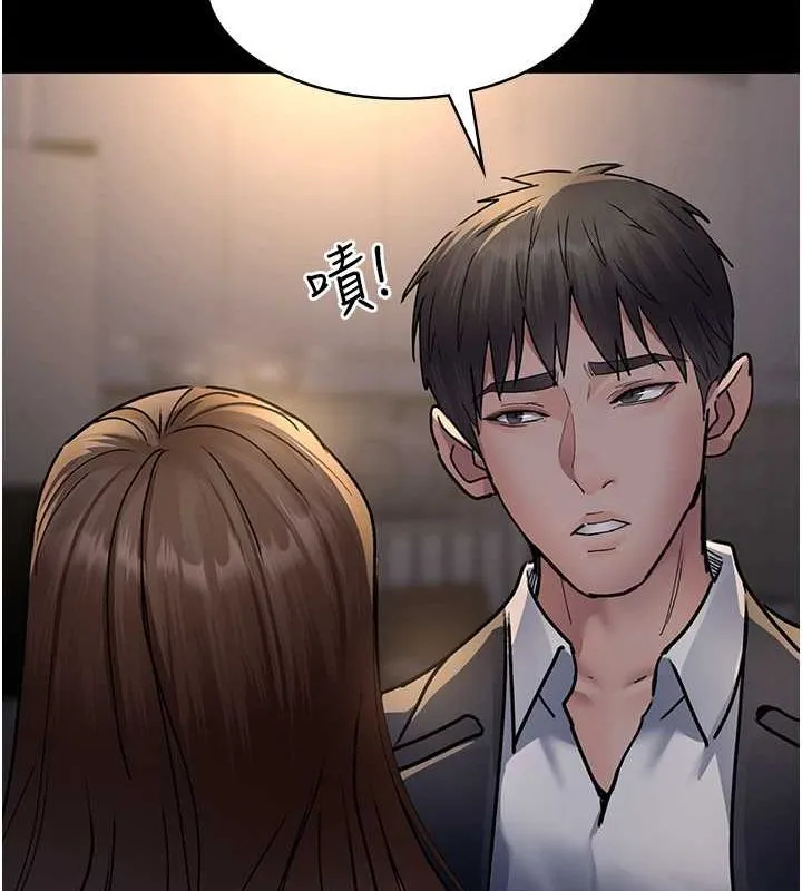 夜間診療室第83話-要我躺下還是趴下?